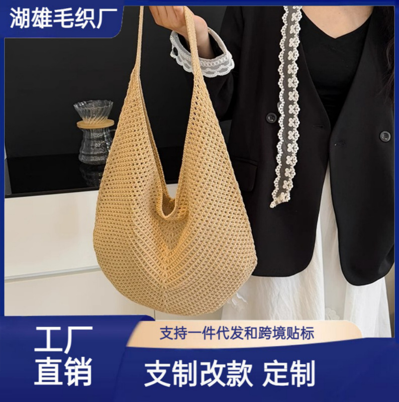Cross-Border Amazon Women's Hollow Woven Tote Bag Women's Shopping Bag Spring and Summer Lightweight Lightweight Large Capacity