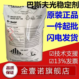 钛白粉;其他合成助剂;碳黑