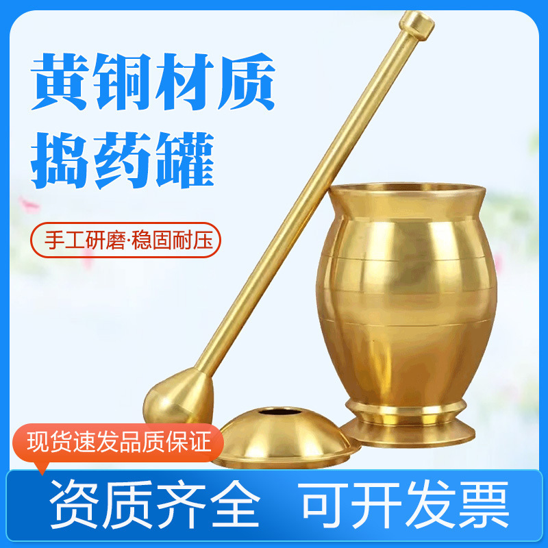 Household Food Masher