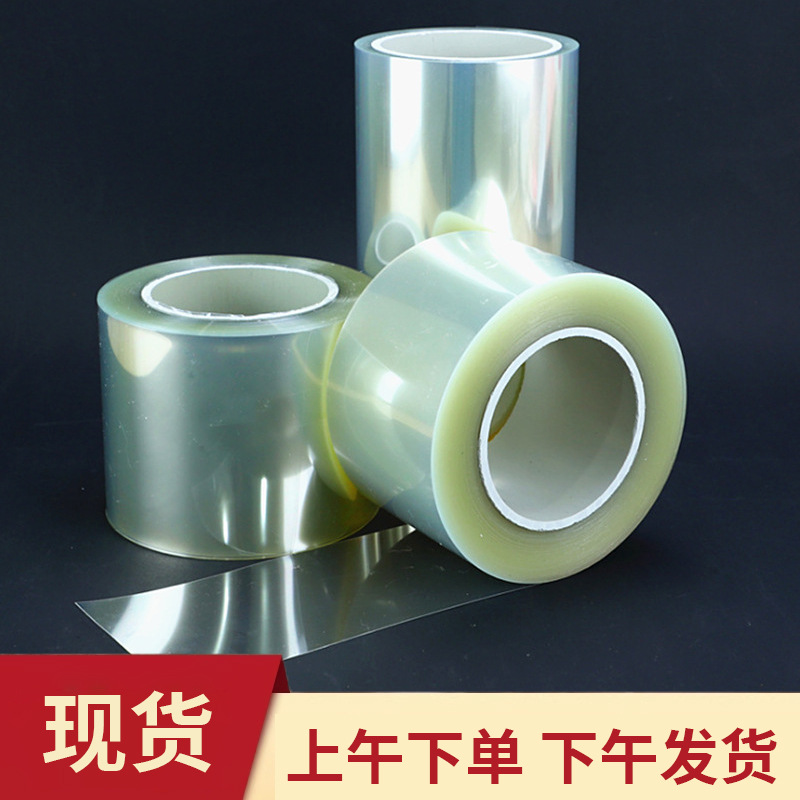 Cake rim thickened transparent rim paper mousse cake baking shop transparent acrylic baking packaging