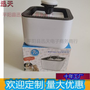 Factory Automatic Circulating Water Pet Water Dispenser Cat Dog Plastic Intelligent Large Capacity Pet Water Dispenser