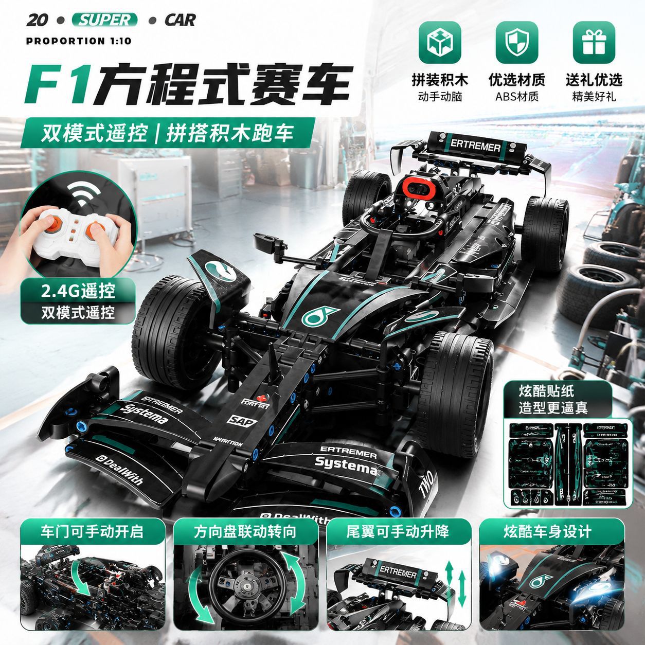 Compatible with LEGO black F1 formula racing car technology mechanical set boys' assembly sports car toy building blocks gift