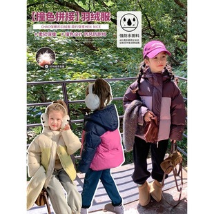2024 New Winter Girls' Hooded down Jacket 85 down Content Kidsren's Color Matching Trendyy down Jacket
