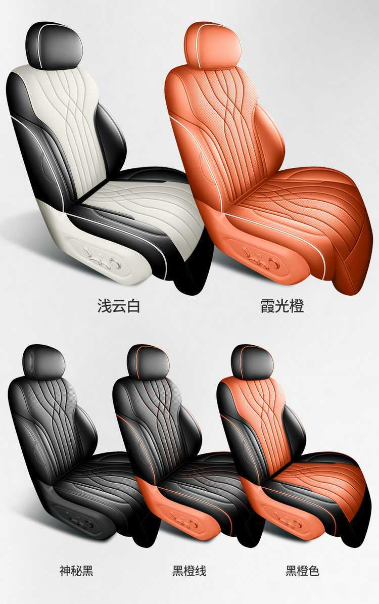 Suitable for 25 Changan Qiyuan Q07 Seat Covers, All-Inclusive Four-Season Special Seat Covers, Interior Car Cushions and Seat Cushions