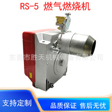 RS5��Ȼ��Һ����ȼ����25�f�󿨹��ܠt�^���t����ȼ��ȼ�������l