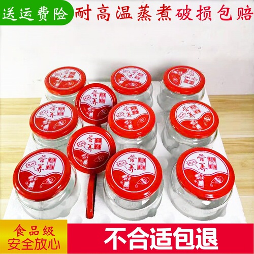 Canned jar empty bottle large size high temperature resistant food grade honey jar sealed can storage glass bottle with lid large capacity