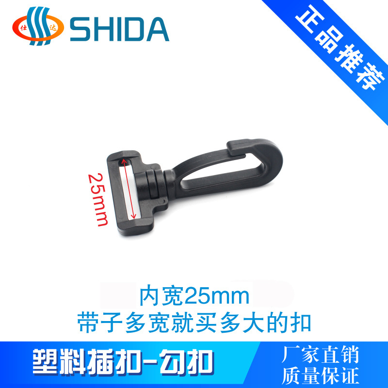 Botón de plástico de doble inserción en stock accesorios de ropa botón de botón bolsas de montaña accesorios de conexión botón de seguridad