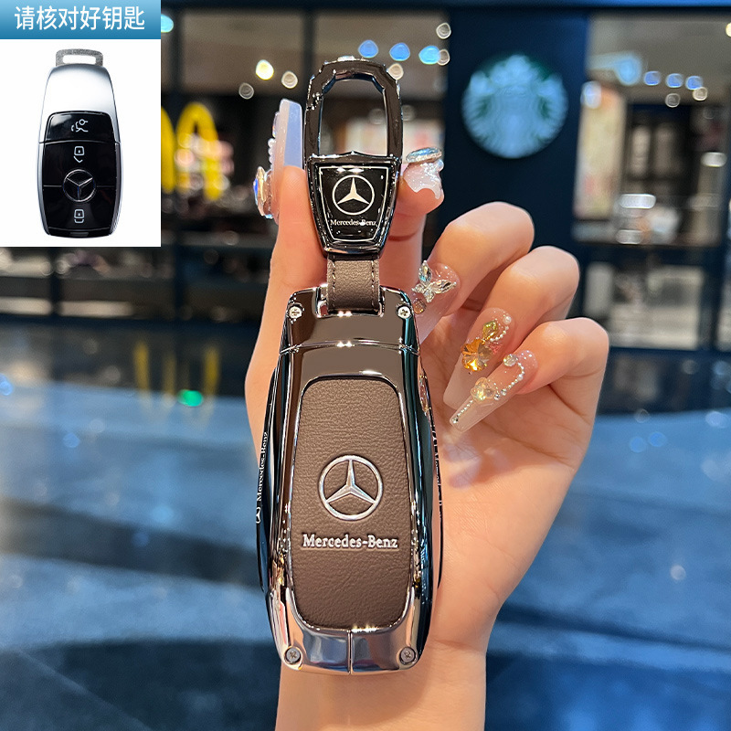 适用奔驰新E级300L/E260钥匙套24款GLC300/S400L/S450L专用皮套壳|undefined