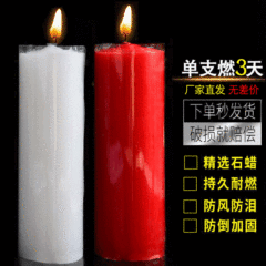超粗紅白家庭用キャンドル停電緊急防災照明巨太特太5*16cm温室増温耐焼