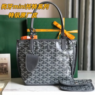 �¿�ԭ�SƤ����mini�p�����ذ�ُ�������tote��ĸ������μ��