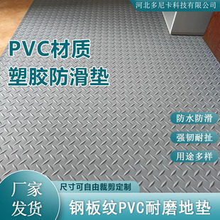 pvc�����؉|䓰�y�N�����������K���T�����P������ˮ���z��̺