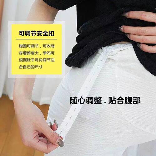 【Y003】Recalling the Black Cat Pregnant Women's Three-Pocket Women's Non-Slip Modale Leggings Safety Shorts
