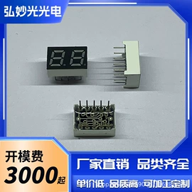 显示器件;LED显示器件