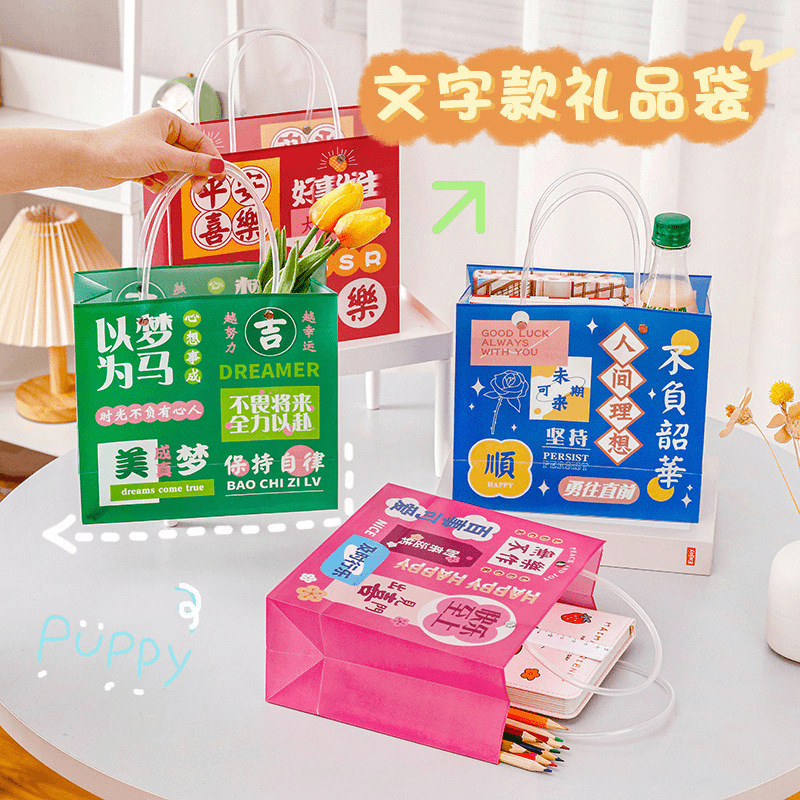 初中生奖励创意实用文具小礼品小学生奖品一四五六高年级毕业礼物|undefined