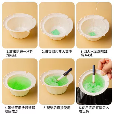 Car ashtray, disposable ashtray with extinguishing