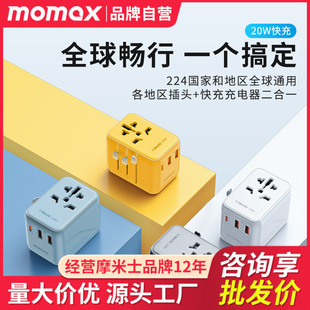 MOMAXĦ��ʿ�D�Q���^ȫ��ͨ��������WӢ�˚W���D�Q�������f�ܳ�