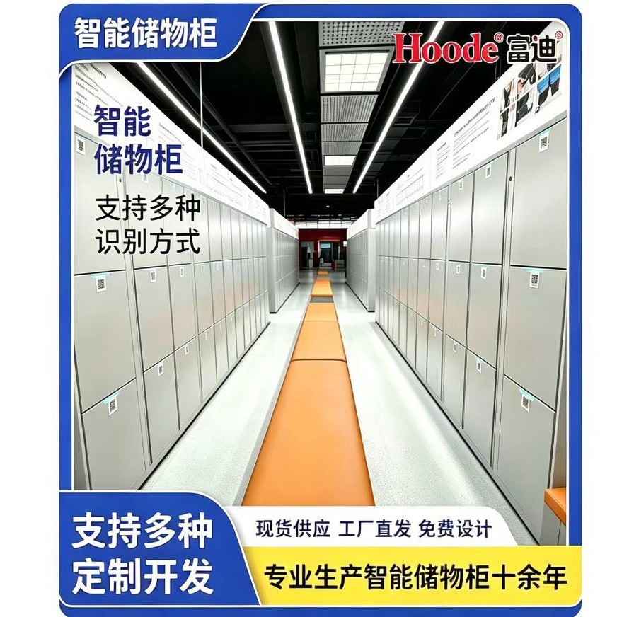 厂家直销抗倍特板防水储物柜健身房宿舍商业小区桑拿房更衣柜批发