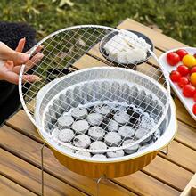 一次性烧烤炉户外烧烤架露营围炉煮茶可折叠碳烤烤肉家用无烟户外