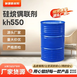 偶联剂;其他生物化工;有机硅树脂