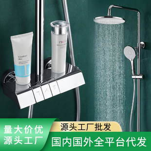 Bathroom Shower Head Set All-Copper Three-Function Piano Button Shower Bathroom Surface-Mounted Household Nozzle