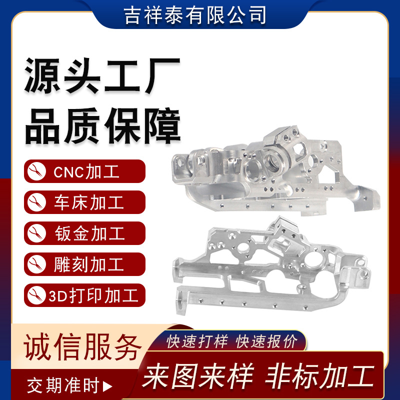 Factory camera to make aluminum parts aluminum alloy cars