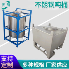 ���P䓇�Ͱ���A�΃�ˮ��1000����Ͱȫ�¶� �ƻ���316늽�ҺͰ�Ӻ�