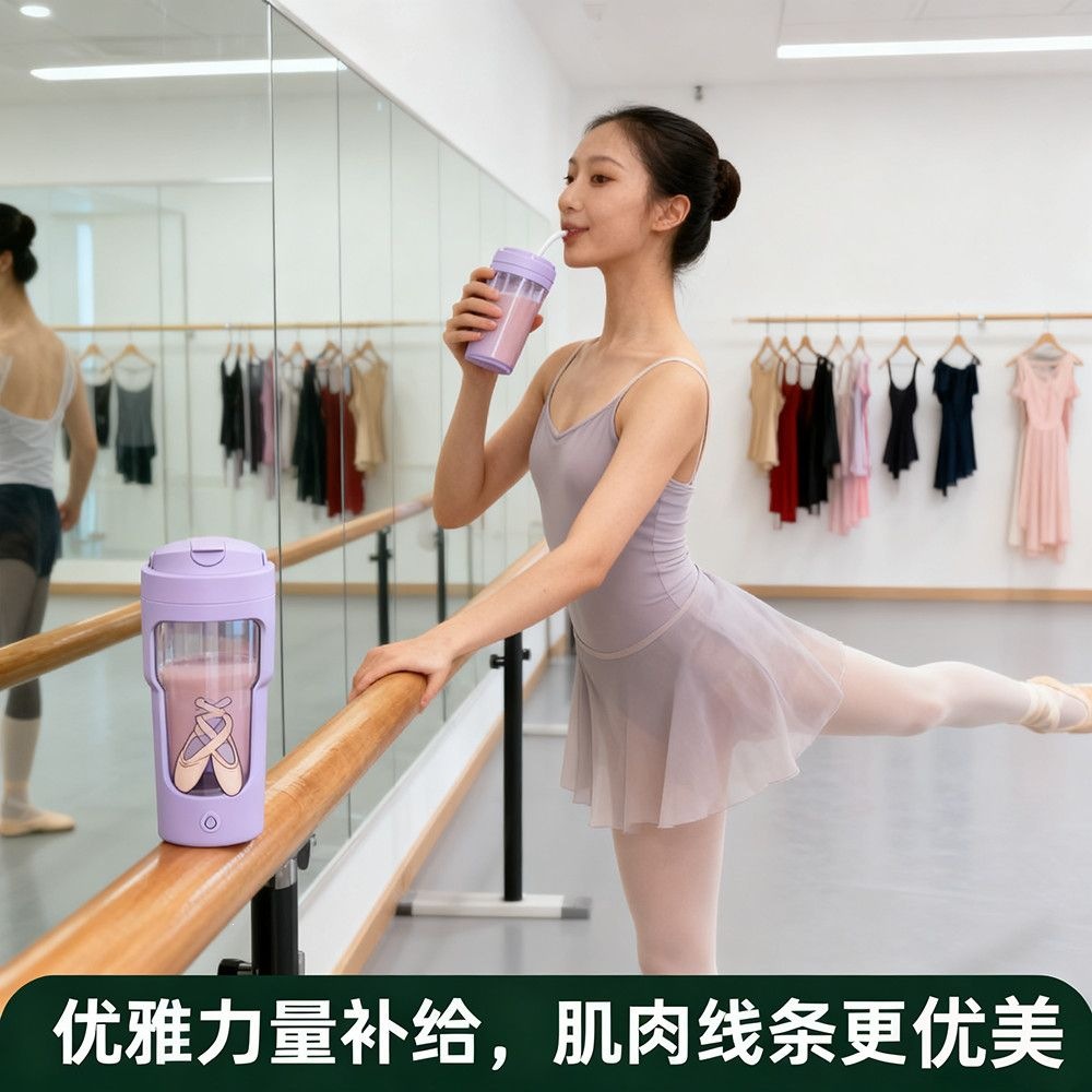 Fully automatic 2026 new model electric shaker sports fitness water bottle, portable for protein shakes, rechargeable