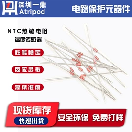 一次性保险丝;电阻器;温控开关