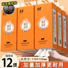 【新人専用0.01元】フルケース12吊り式ティッシュ卸売り家庭用トイレットペーパートイレットペーパートイレットペーパー