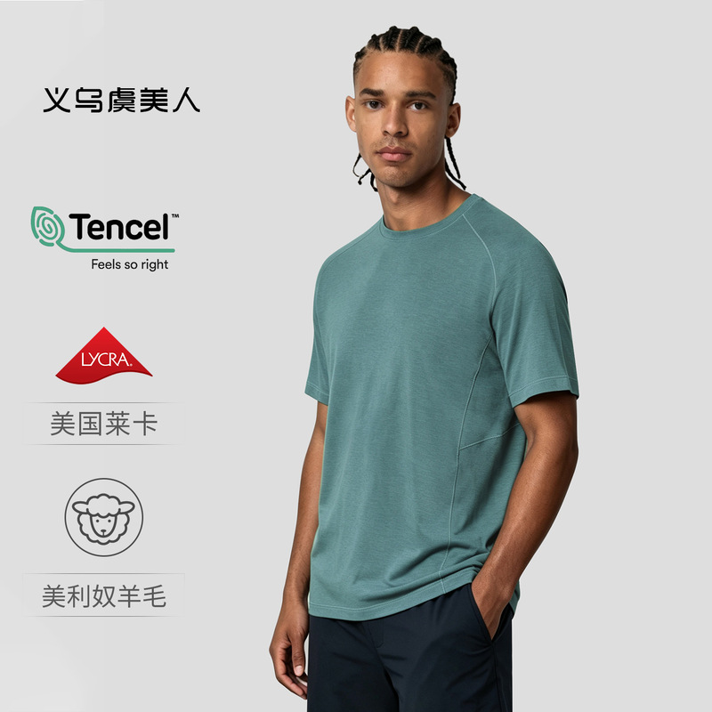 Merino Wool Quick-Drying T-Shirt for Men, Summer Outdoor Cool and Loose-Fitting Basic Versatile Short-Sleeve for Hiking and Fitness