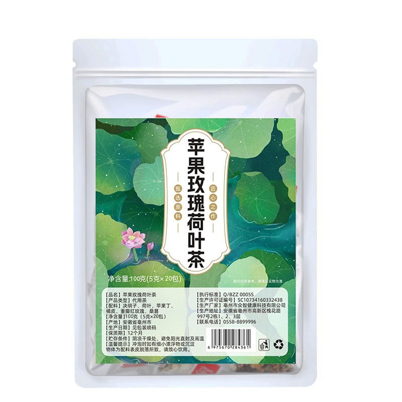 Zhongzhi 三角バッグ 25 パック/バッグ桃ウーロン茶四神スープ雪梨茶竹杖草根ジャスミン緑茶ドロップシッピング