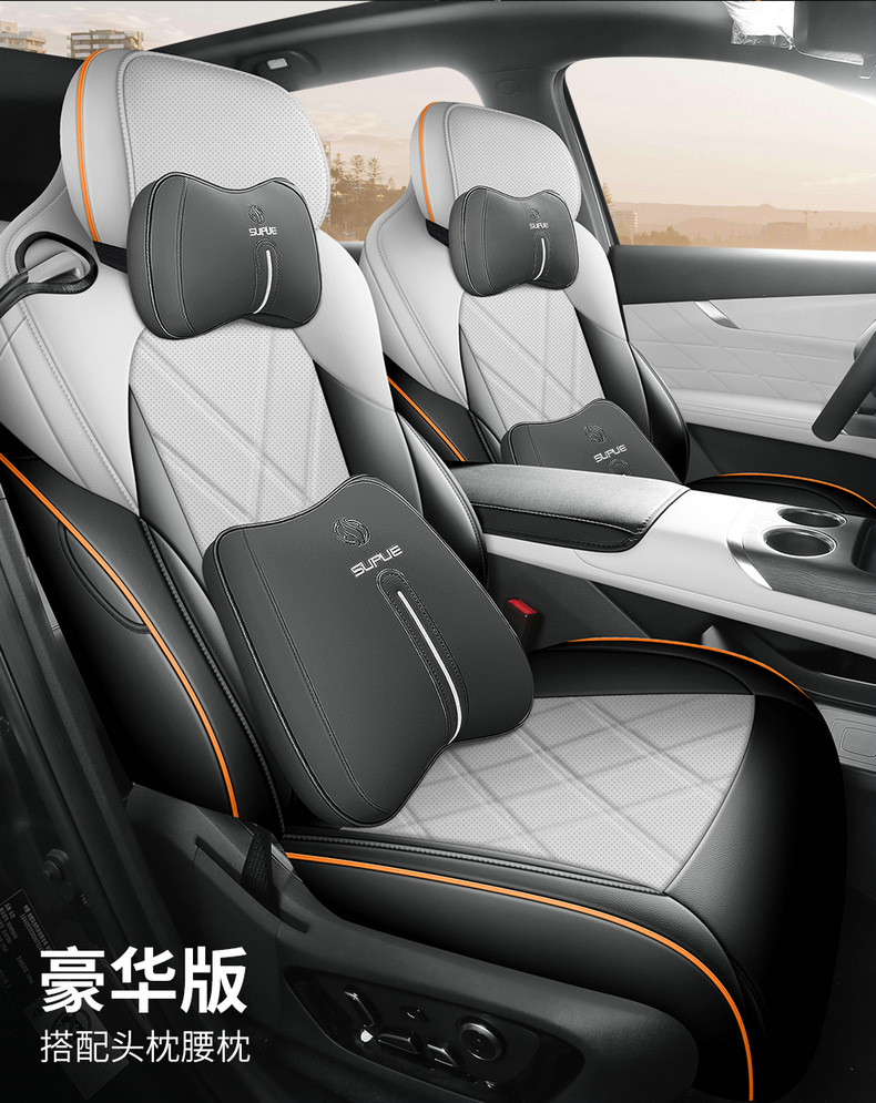 Seat covers for 2025 Changan CS75PLUS
