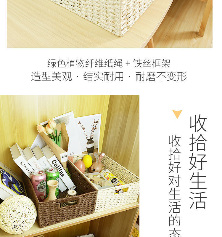 收纳篮手工编织收纳盒收纳筐桌面收纳单玩具收纳玩具收纳杂物收纳详情4