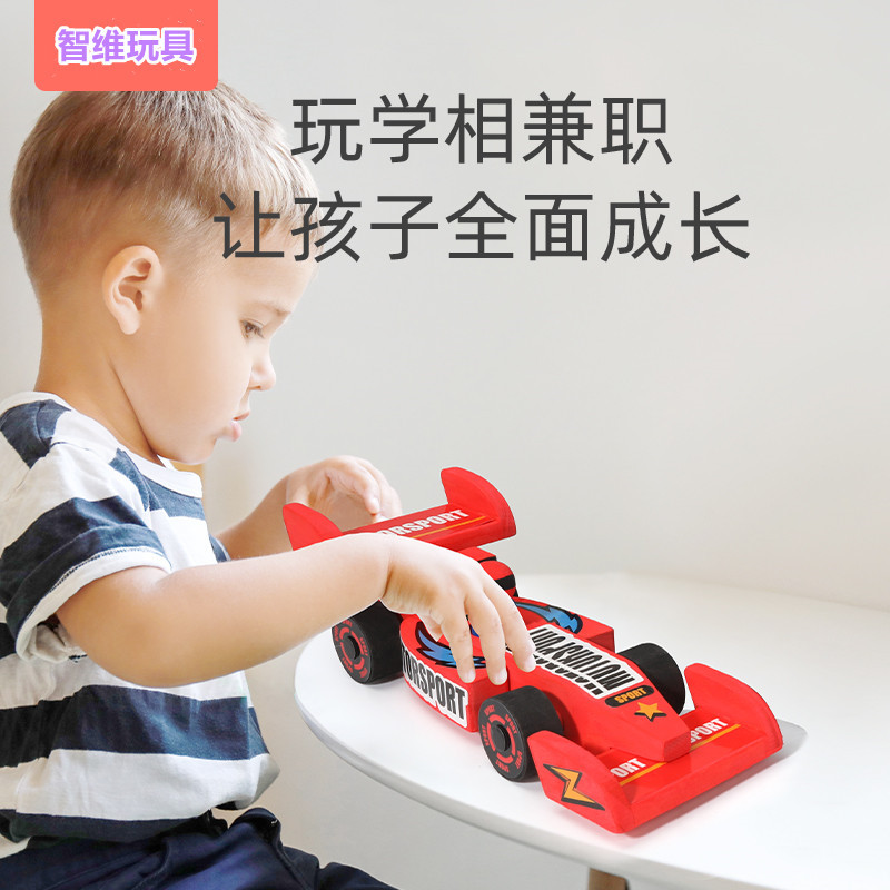 兒童木質DIY趣味塗鴉賽車   實木白模填色塗鴉木質小汽車賽車玩具