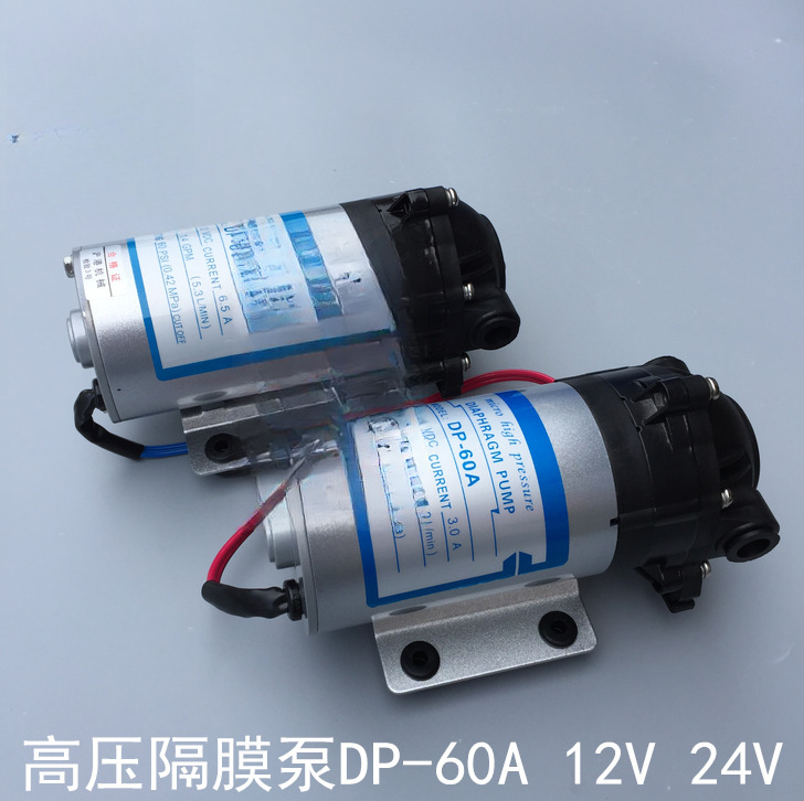 DP-60A 隔膜泵12v 24v 220v直流泵 喷雾泵 扫地车高压泵 自吸增压