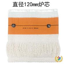 ?85 95 120mm����¶�Iú�͠t�tо ����ȡů�t�tо���|�����w�S��