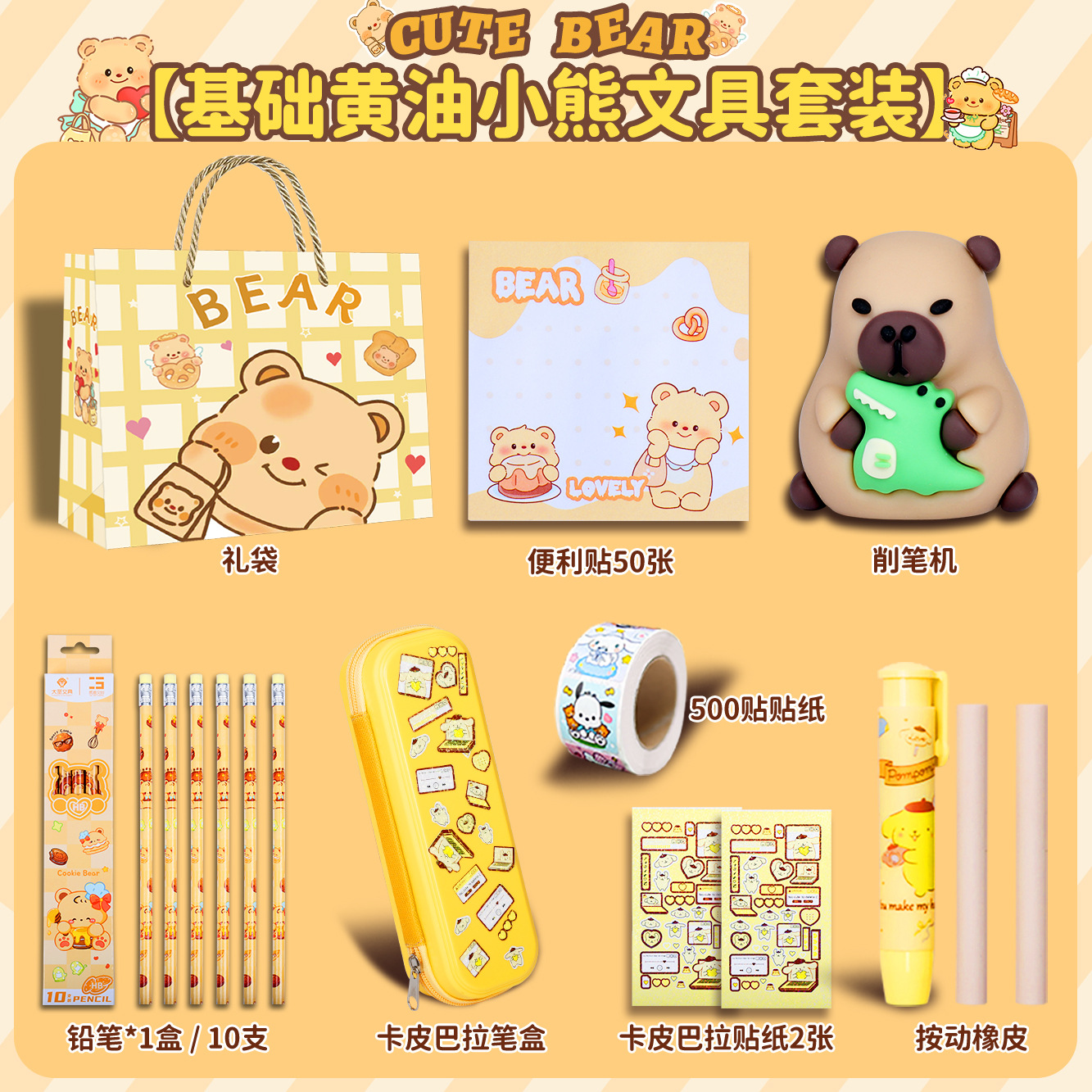 Estuche de papelería Kuromi para niñas, regalo de regreso a clases, útiles escolares, juguetes, regalo para primer grado