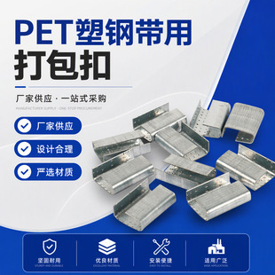 ��\��䓴���ۼӺ���X�FƤ����1608/1910PET��������̶��B�ӿ�