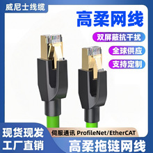 ���I���ᳬ���Profinet�ŷ������p�������EtherCAT6�o���~�W��