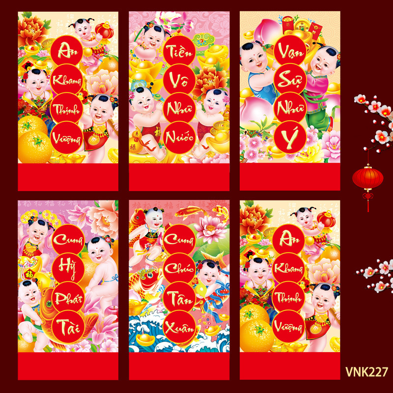 臻婷厂家2026马年越南文红包新款创意卡通利是封马生肖新年红包袋|undefined
