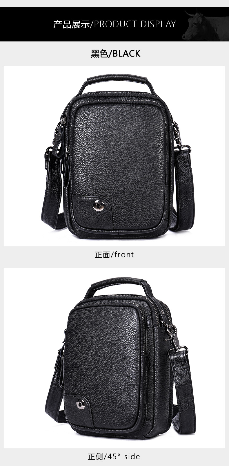 新款6009-男士单肩包-2_04.jpg