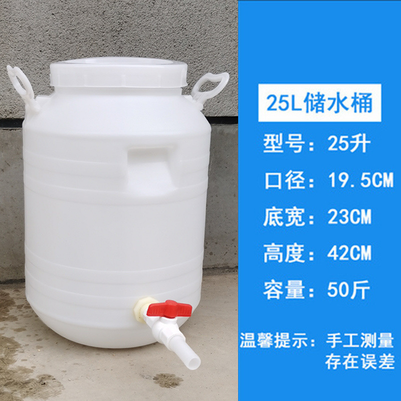 食品グレードのプラスチック製のバケツ、環境に優しい酵素バケツ、蛇口と内蓋付きのリットルバレル、厚みのあるシール|undefined
