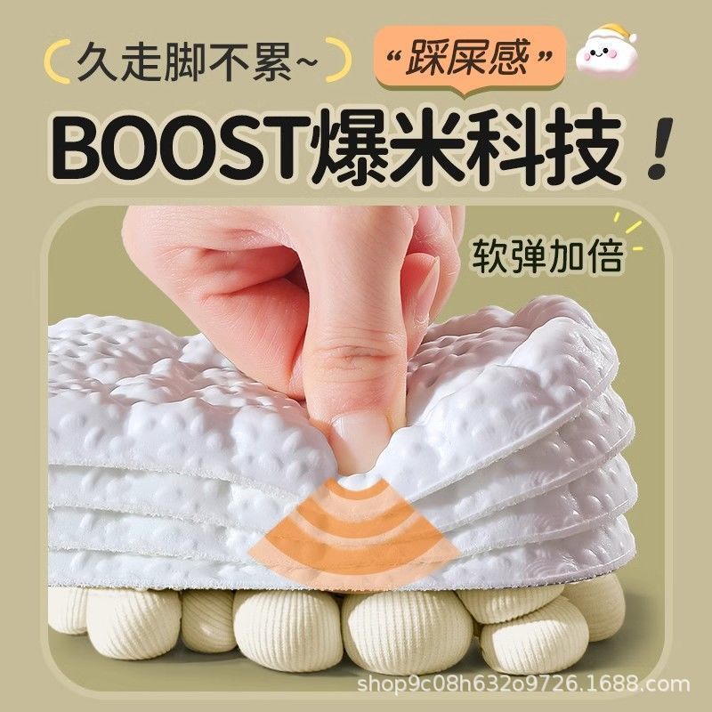 Yunduo インソール 4D うんちを踏んでいるようなインソール、衝撃吸収、吸汗性、通気性、女性用ソフトソールスポーツシューズインソール、卸売混合ヘア可能|undefined