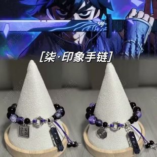 Wu Liuqi Season 5 "Qi" Impression cos Gossip Bracelet No Taboos Niche Two-dimensional Anime Bracelet