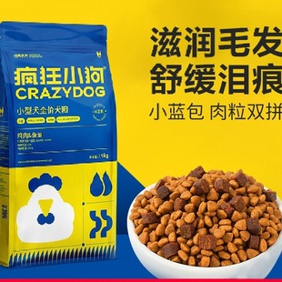 ���ZС��Ȯͨ�ó�Ȯ��Ȯ̩�Ͽ»��������ܶ���С�{��Ӣ��������Ȯ