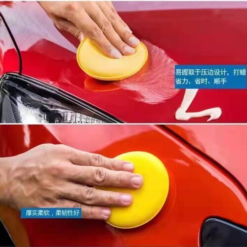 Edge-lamination waxing sponge car wash beauty high-density small round sponge car polishing waxing sponge wipe factory supply