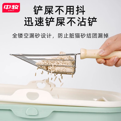Metal cat litter shovel large cat poop scooper cat bentonite cat litter tofu sand fine hole cat poop shovel cleaning supplies