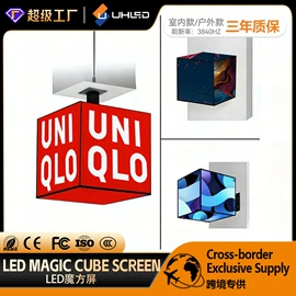 LED室内屏;LED户外屏;LED广告机