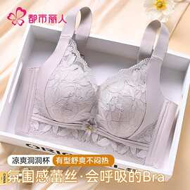 小胸聚拢】都市丽人调整内衣收副乳上托防下垂无钢圈透气蕾丝文胸