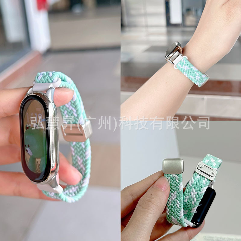 Suitable for mi band 9 strap sliding woven 8/7/6/5/4/3 generation wristband replacement strap nfc wristband